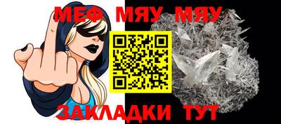 метамфетамин Чапаевск
