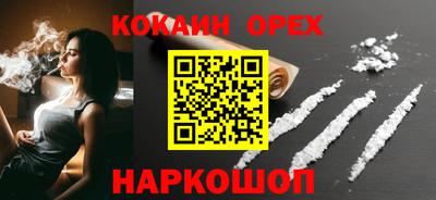 метамфетамин Чапаевск