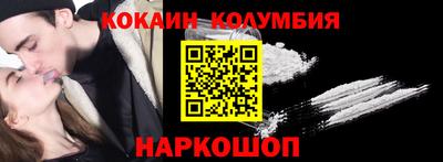 шишки Шебекино