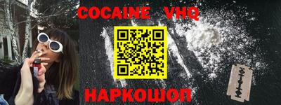 кокаин колумбия Шахты