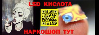 метамфетамин Чапаевск