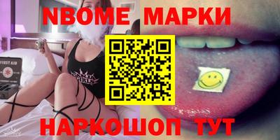 эйфоретик Шелехов