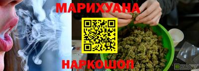 марихуана Чебоксары