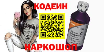 метамфетамин Чапаевск