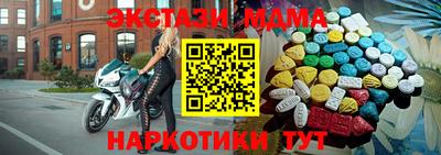 эйфоретик Шелехов