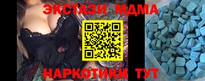 эйфоретик Шелехов