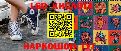 шишки Шебекино