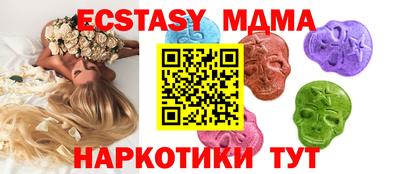 эйфоретик Шелехов