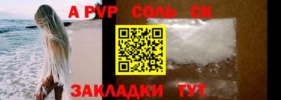 a pvp Чебаркуль