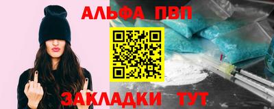 шишки Шебекино