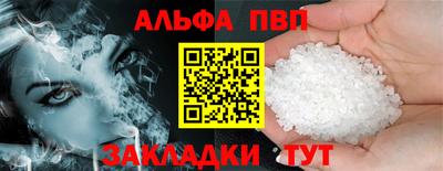 шишки Шебекино
