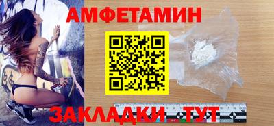 метамфетамин Чапаевск
