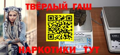 метамфетамин Чапаевск