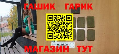 метамфетамин Чапаевск