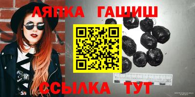 метамфетамин Чапаевск