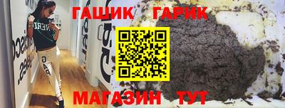 шишки Шебекино