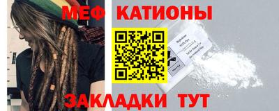 эйфоретик Шелехов