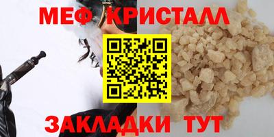 эйфоретик Шелехов