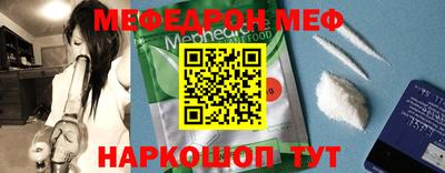 шишки Шебекино