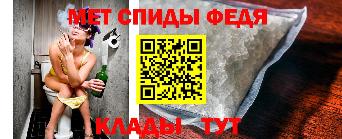 МЕТАМФЕТАМИН Methamphetamine Бердск