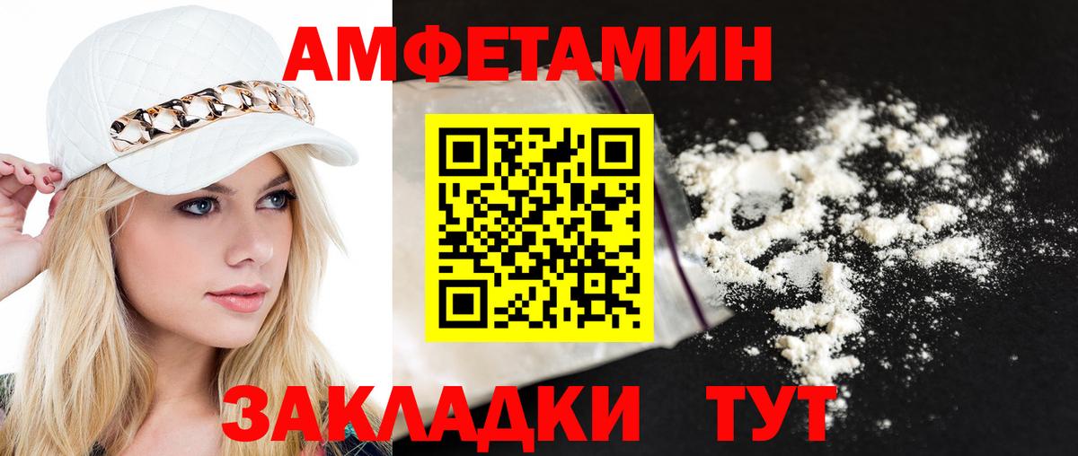 Бердск  Метамфетамин винт  Метамфетамин винт  Вход с VPN 
